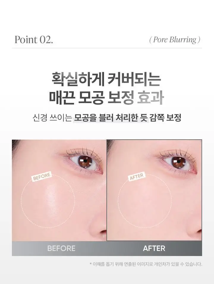 [1등 파우더] 바닐라코 프라임 프라이머 피니쉬 파우더 12g 상세페이지 11